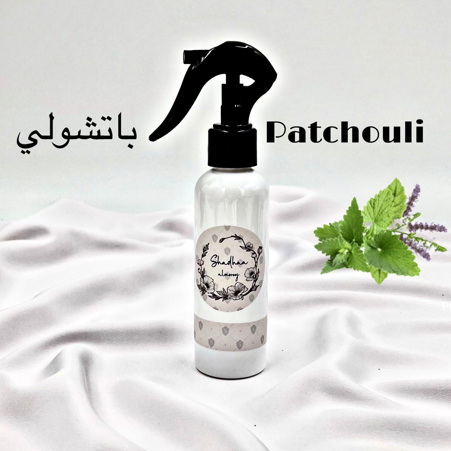 Freshener Interior Sprayer مرشات عطرية