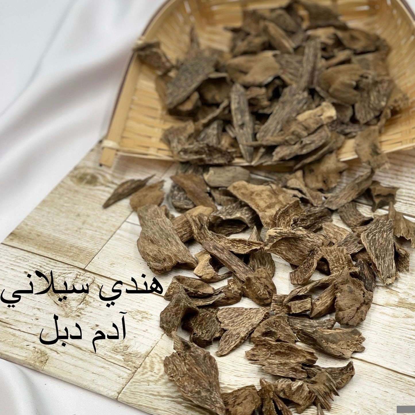Agarwood Silan Addam double عود طبيعي مباخر سيلاني آدم دبل