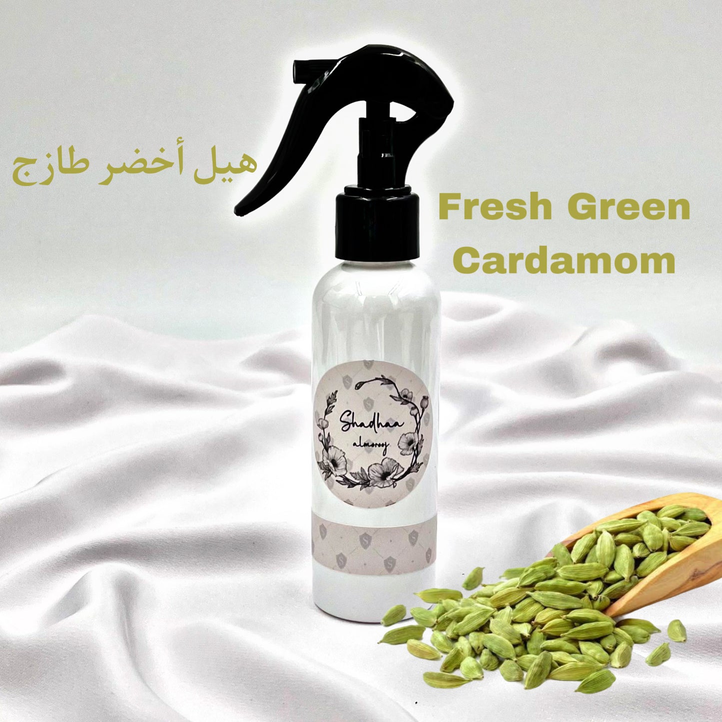 Freshener Interior Sprayer مرشات عطرية