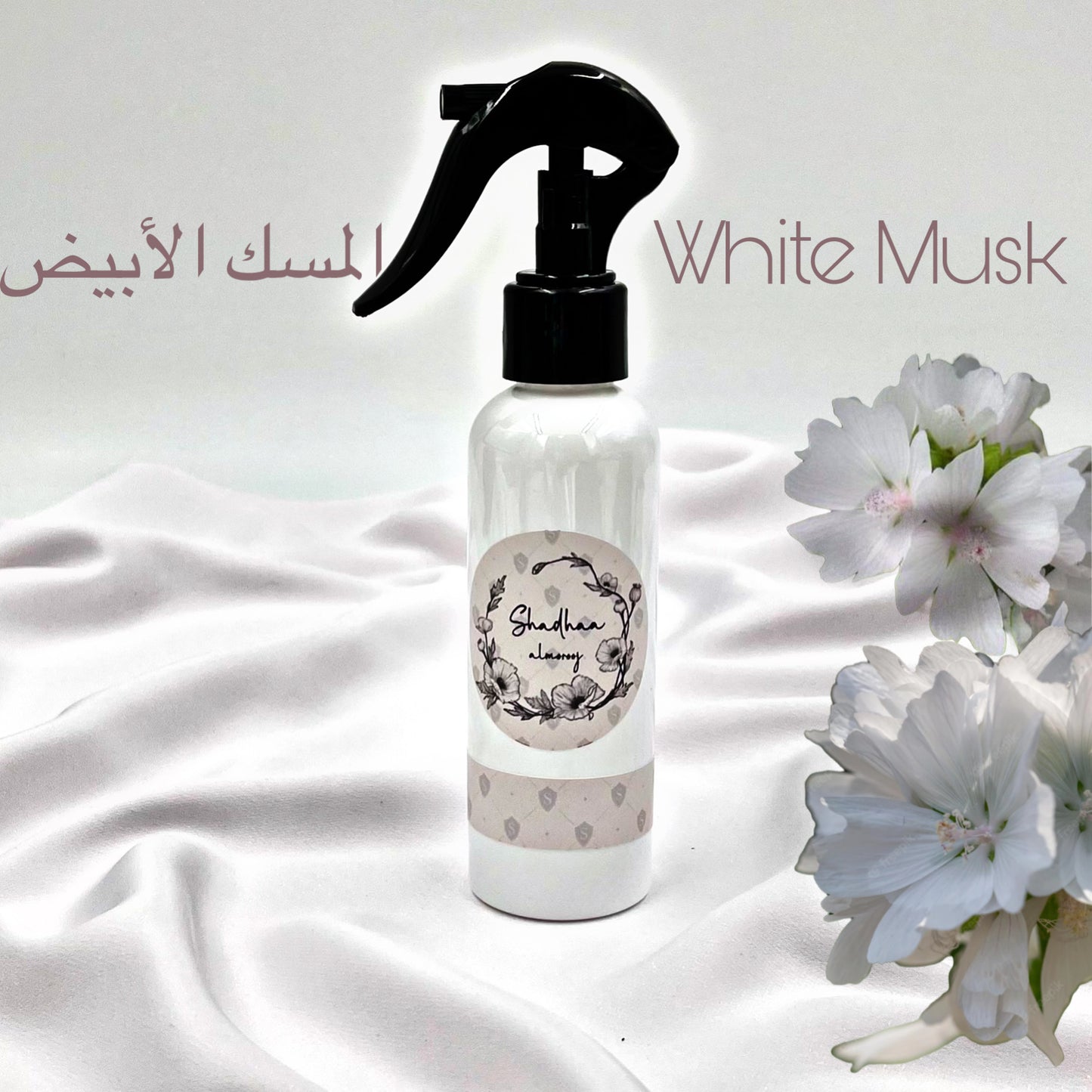 Freshener Interior Sprayer مرشات عطرية