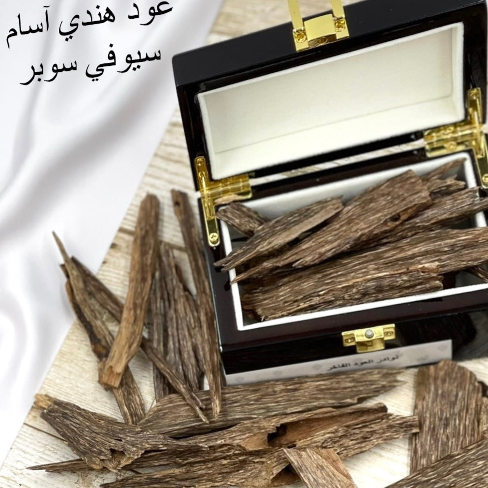 Agarwood Assam عود طبيعي مباخر آسام سوبر
