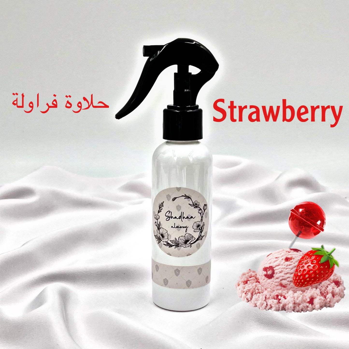 Freshener Interior Sprayer مرشات عطرية