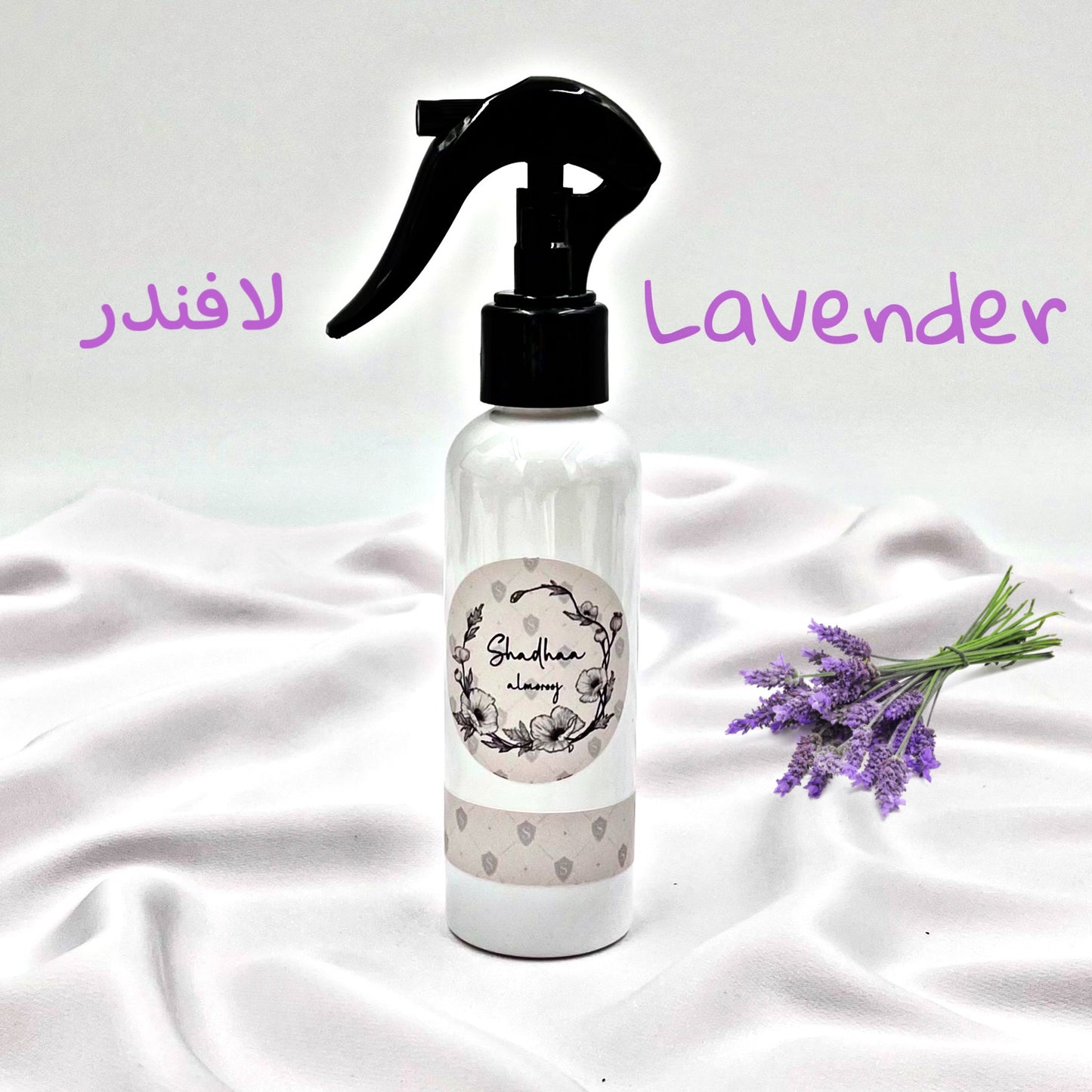 Freshener Interior Sprayer مرشات عطرية