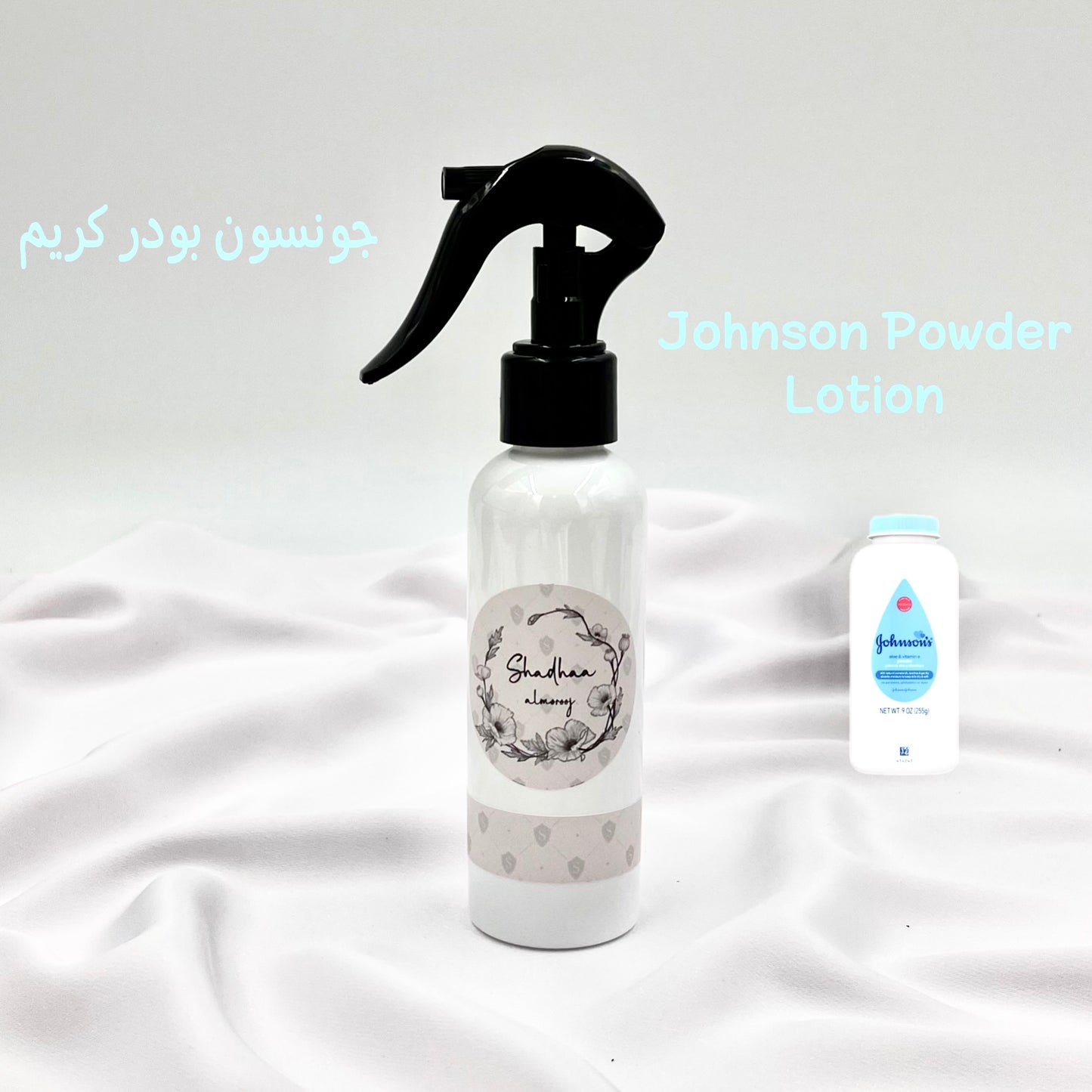 Freshener Interior Sprayer مرشات عطرية