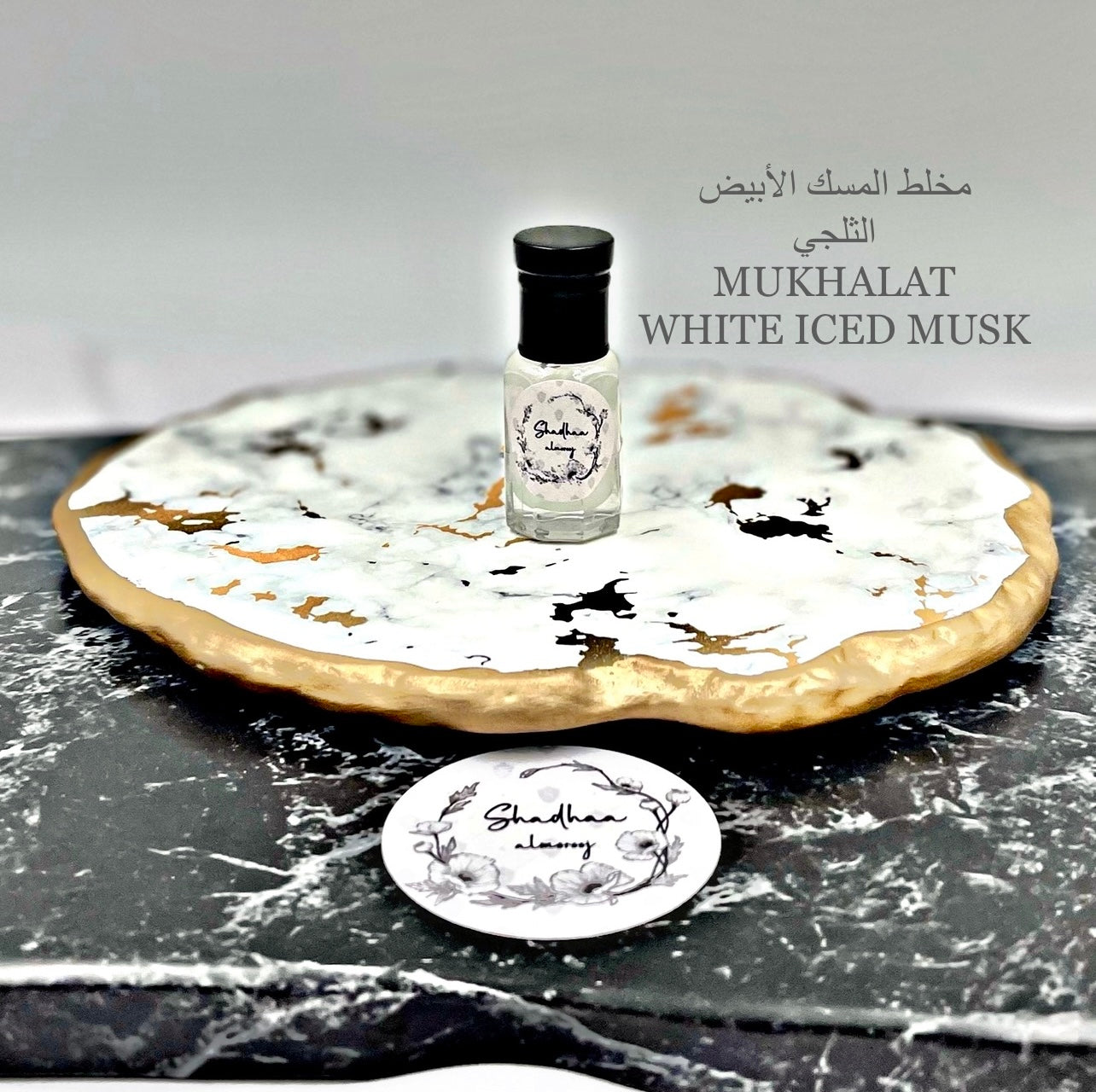 Mukhalat & Essential Oils Collection مخلطات عربية مميزة