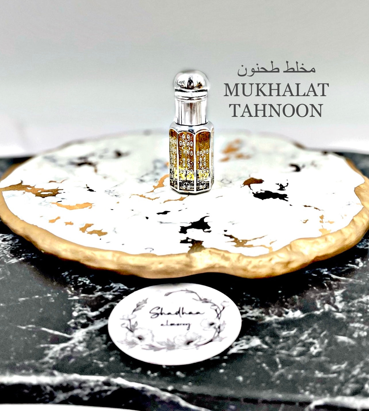 MUKHALAT & Essential Oils Collection  مخلطات وأدهان عربية مميزة