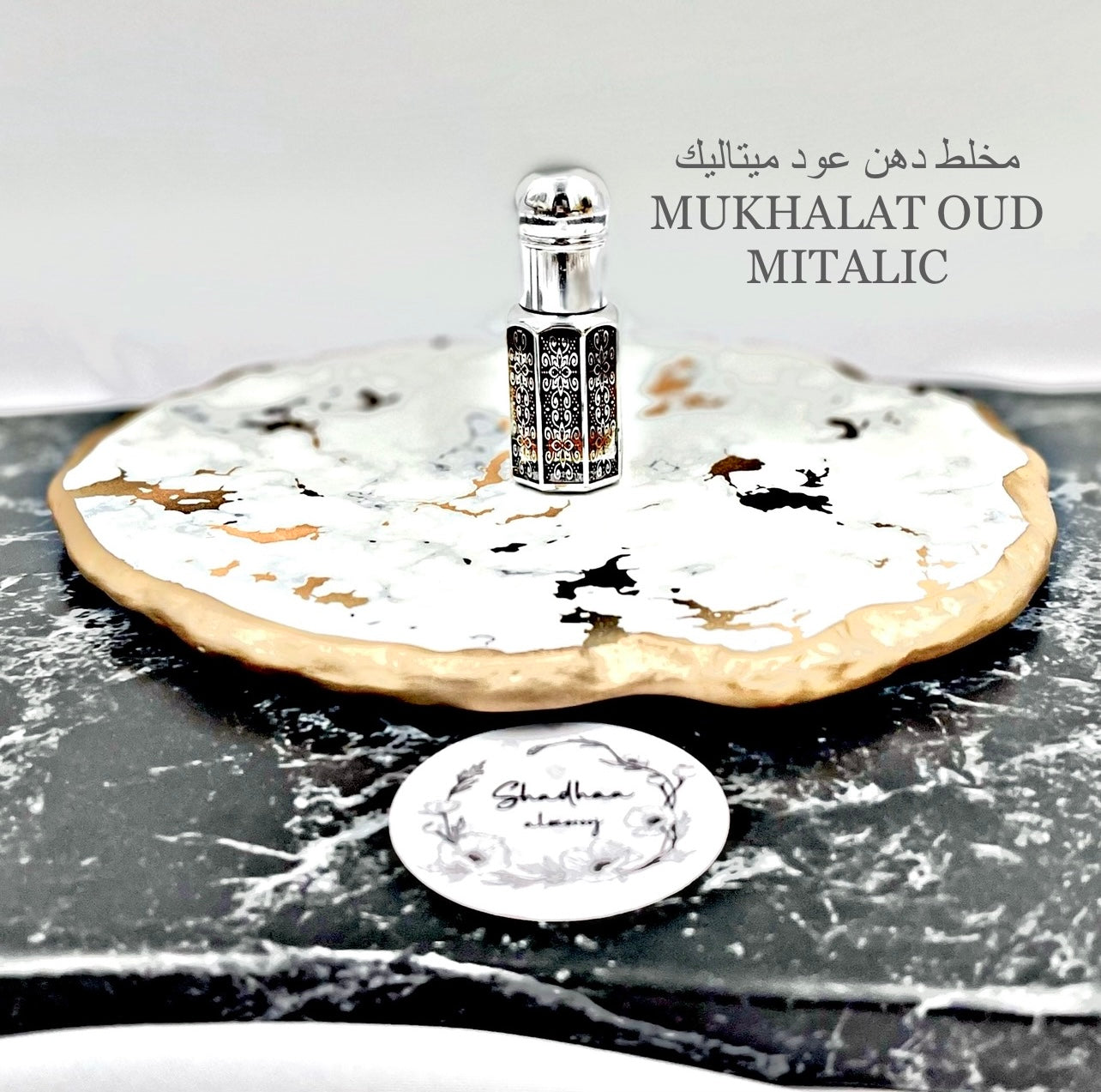 MUKHALAT & Essential Oils Collection Of Arabic with French scents   مخلطات وأدهان عربية ممزوجة بروائح فرنسية