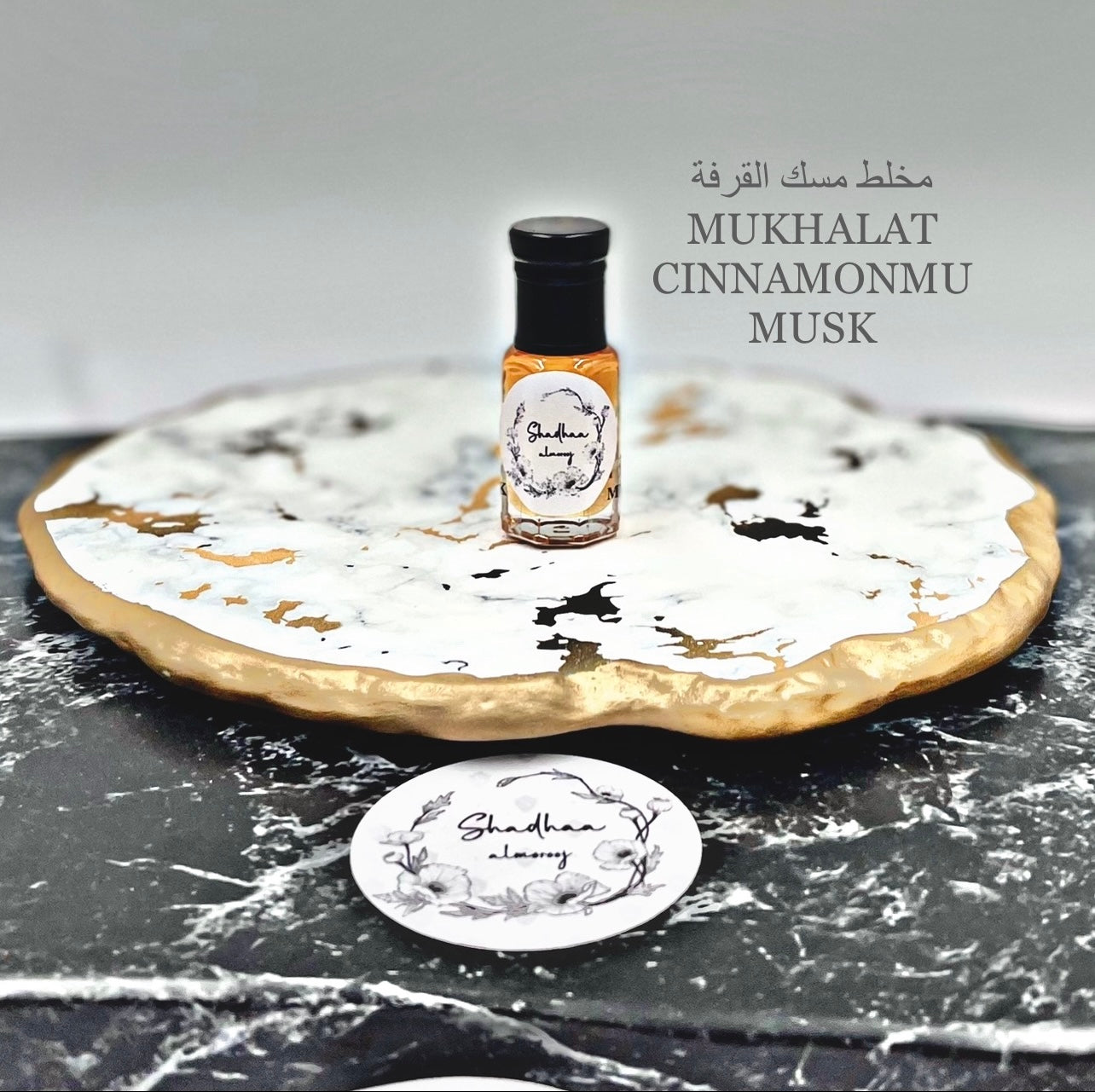 Mukhalat & Essential Oils Collection مخلطات عربية مميزة