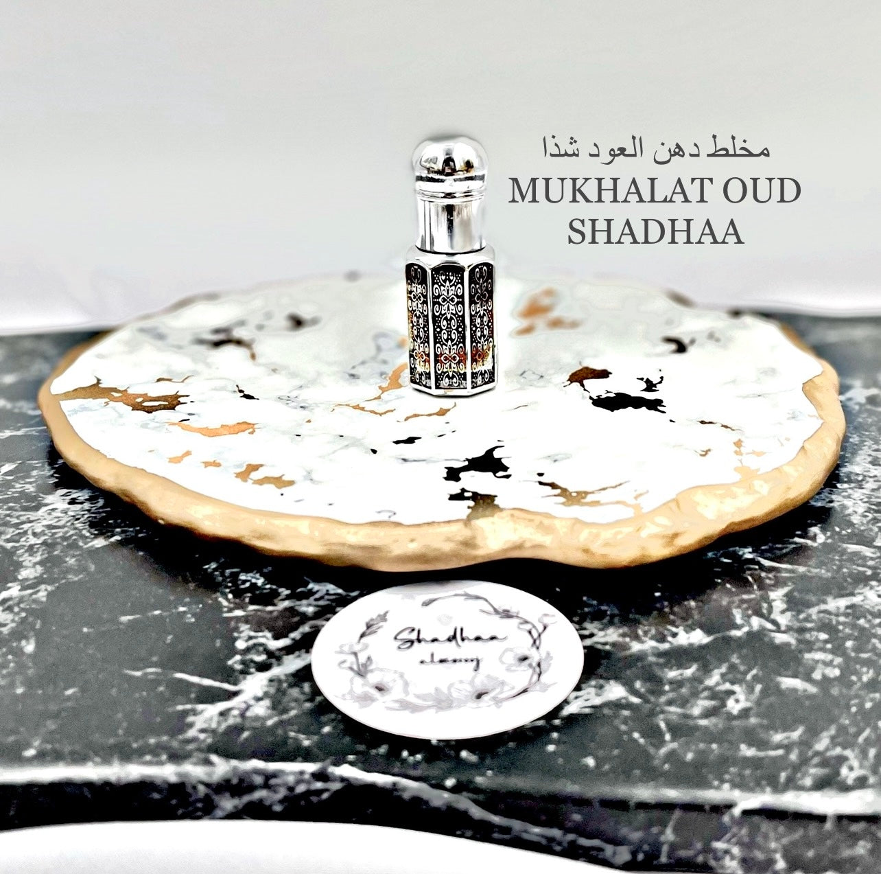 MUKHALAT & Essential Oils Collection  مخلطات وأدهان عربية مميزة