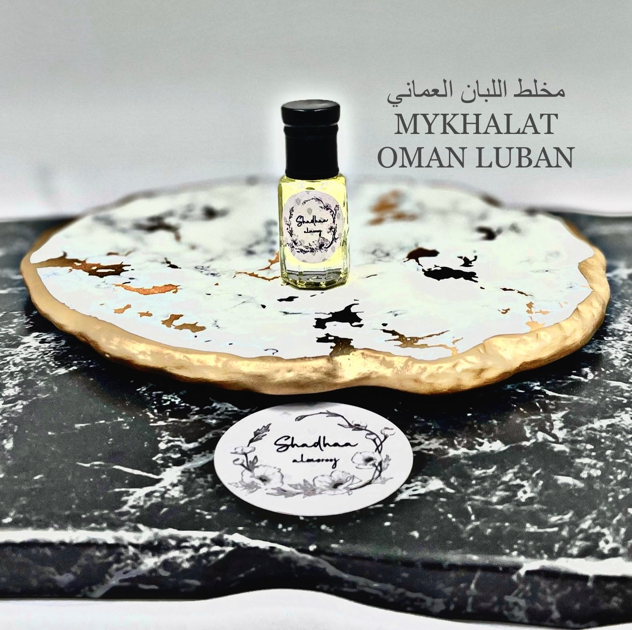 Mukhalat & Essential Oils Collection مخلطات عربية مميزة