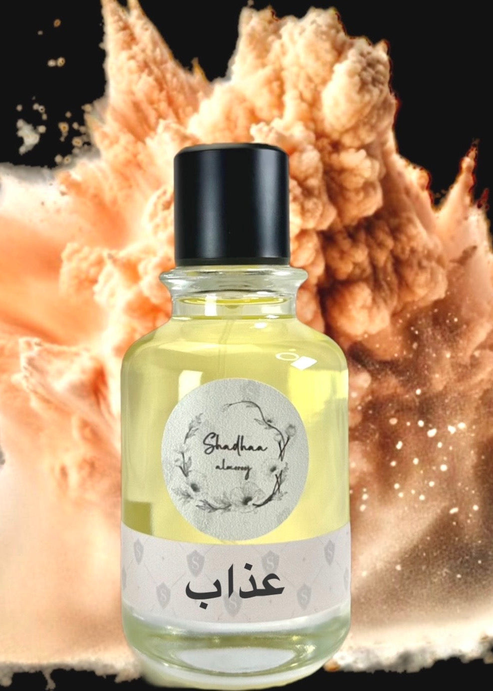 Adhaab Shadhaa collection Limited private perfumes  عذاب مجموعة حصرية خاصة لعطور شذا