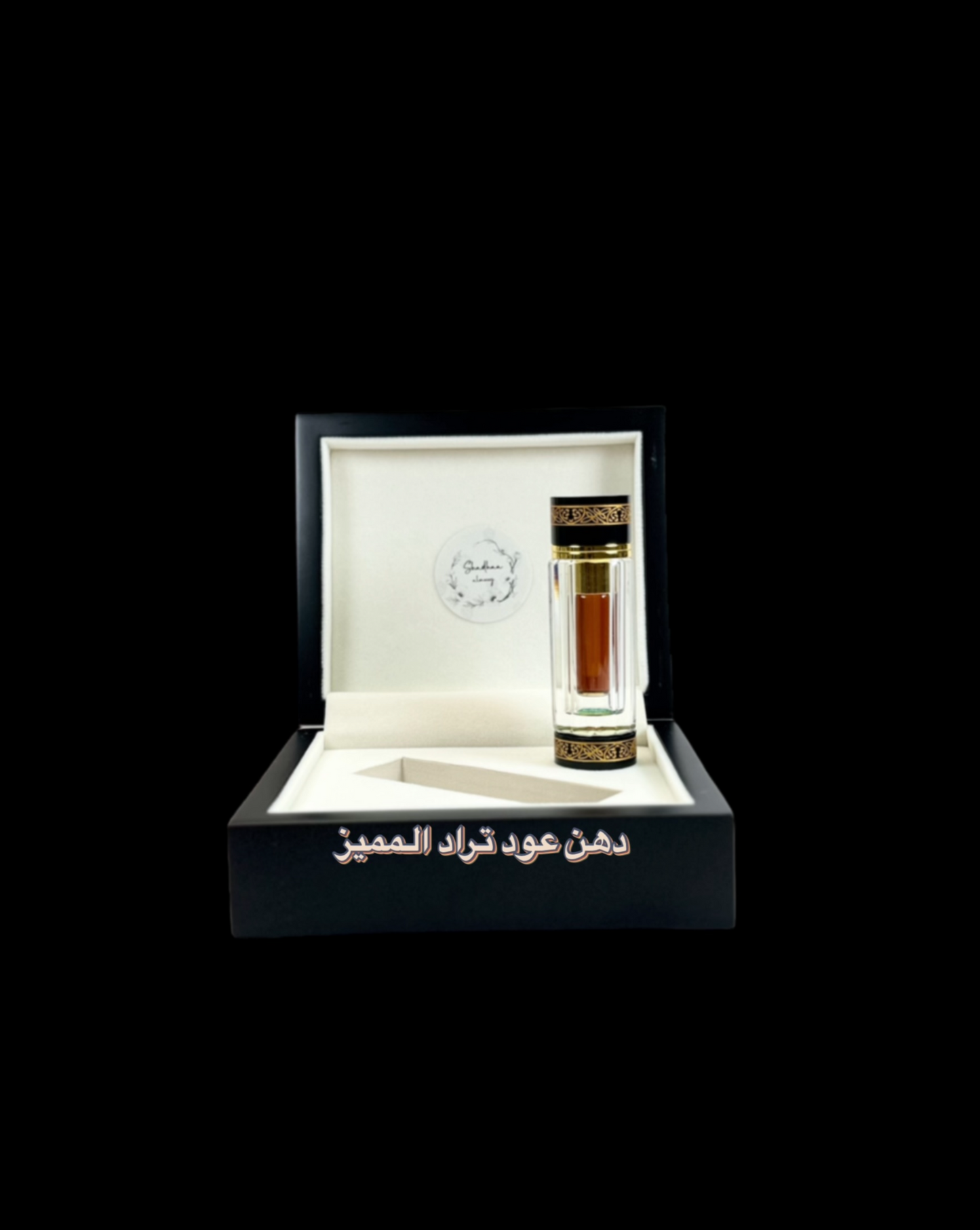 Agarwood Oil Trad  دهن العود تراد المميز