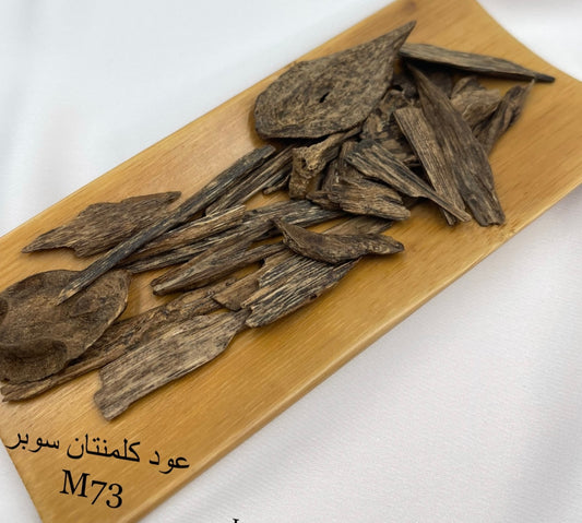 Agarwood Kalimantan super  عود طبيعي مباخر كلمنتان سوبر M73