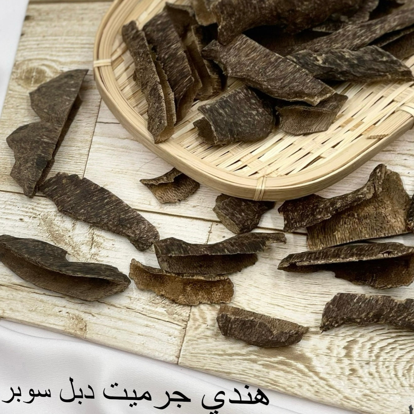 Agarwood Girmit عود طبيعي مباخر جيرميت